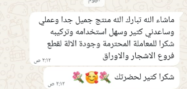 Screenshot 2025-09-15 121611